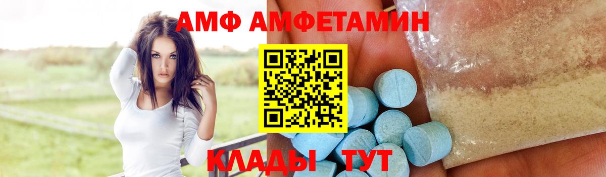 Новороссийск  Вход с VPN  ЭКСТАЗИ  ГАШИШ  Марихуана  Мефедрон   Кокаин 