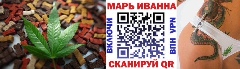 Cannafood конопля Новороссийск