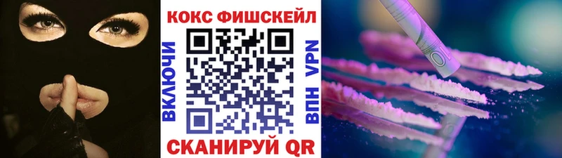 Кокаин Колумбийский Новороссийск