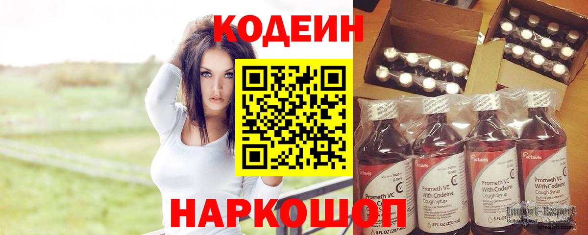 Марихуана Новороссийск
