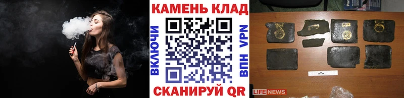 закладки Новороссийск ГАШ VHQ