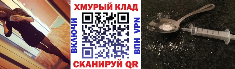 купить наркотики сайты Новороссийск KRAKEN tor Героин гречка