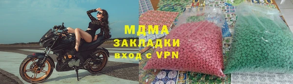 эйфоретик Майский