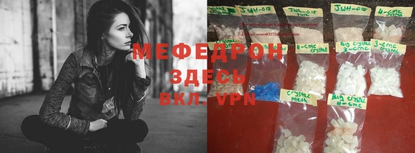 эйфоретик Майский