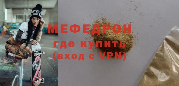 бутик Магас