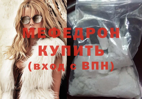 бутик Магас