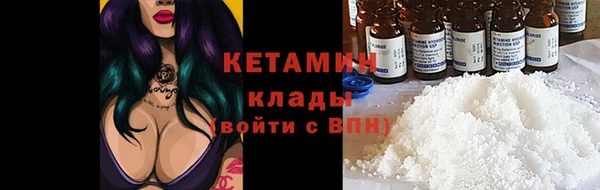 бутик Магас