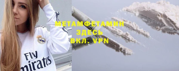 кокаин VHQ Магадан