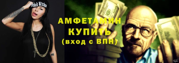 бутик Магас