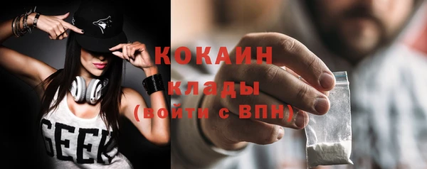 бутик Магас
