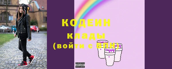 эйфоретик Майский