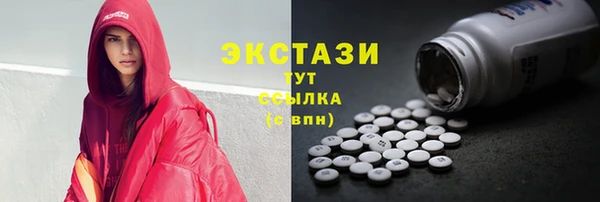 эйфоретик Майский
