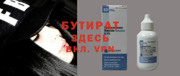 бутик Магас
