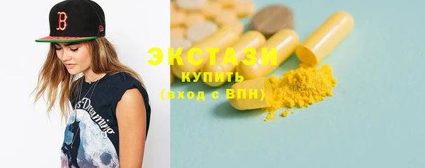 кокаин VHQ Магадан