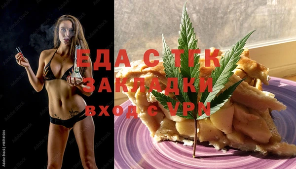 кокаин VHQ Магадан