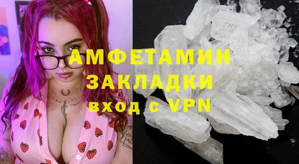 бутик Магас