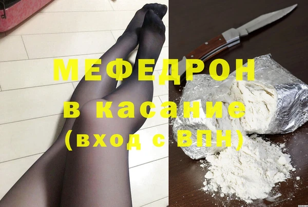бутик Магас