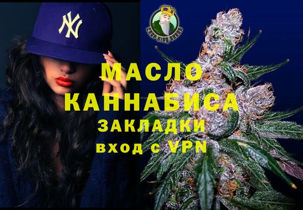 бутик Магас