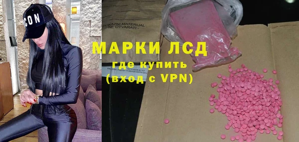 бутик Магас