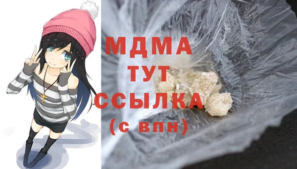 бутик Магас