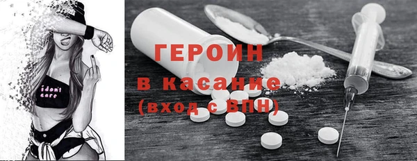 бутик Магас