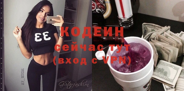 бутик Магас