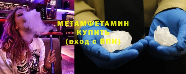 кокаин VHQ Магадан