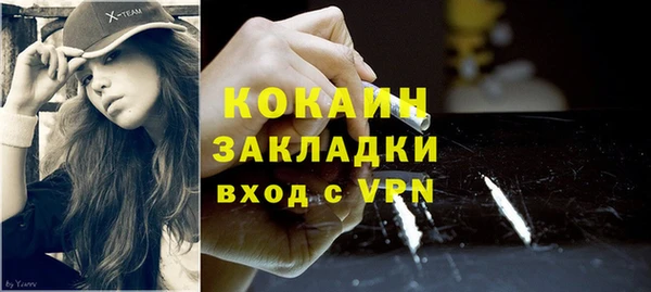 кокаин VHQ Магадан