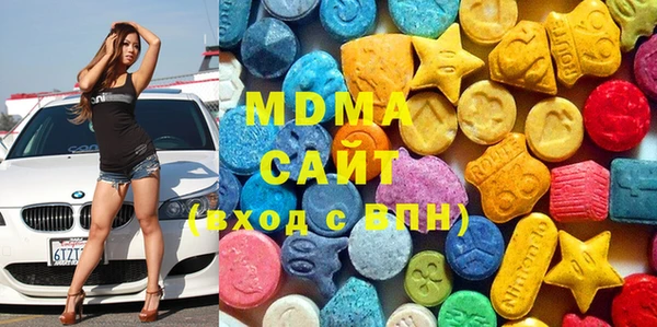 бутик Магас