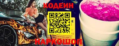 наркотики Заводоуковск