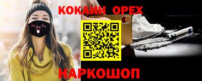 ECSTASY Жуковский