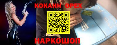 наркотики Заводоуковск