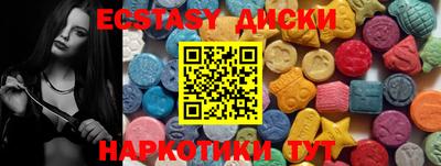 ECSTASY Жуковский