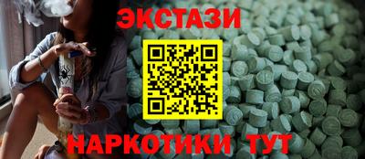 наркотики Заводоуковск