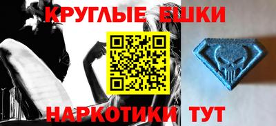 наркотики Заводоуковск