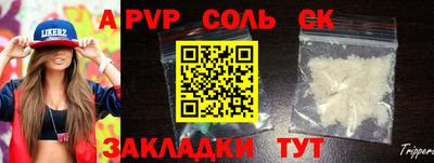 ПСИЛОЦИБИНОВЫЕ ГРИБЫ Заволжье