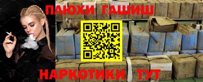 наркотики Заводоуковск