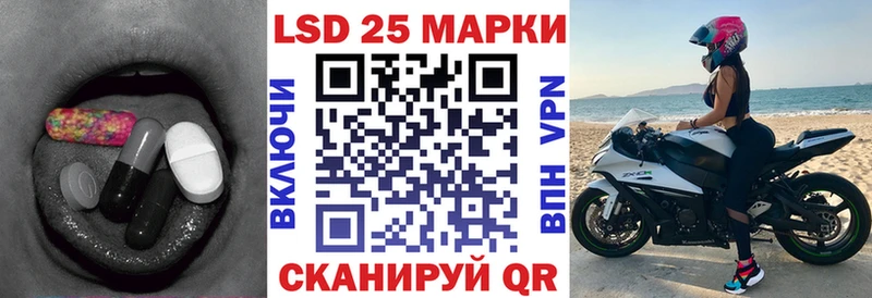 Лсд 25 экстази ecstasy  blacksprut ONION  Новороссийск  цена  
