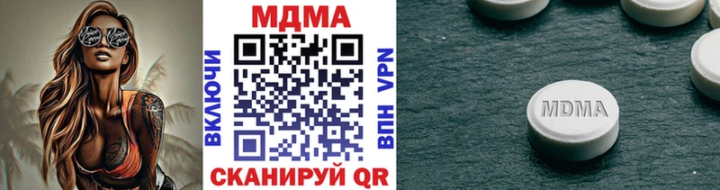 МДМА кристаллы  Новороссийск 