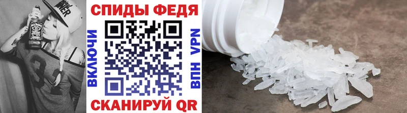 ОМГ ОМГ   Новороссийск  Первитин винт  где можно купить  