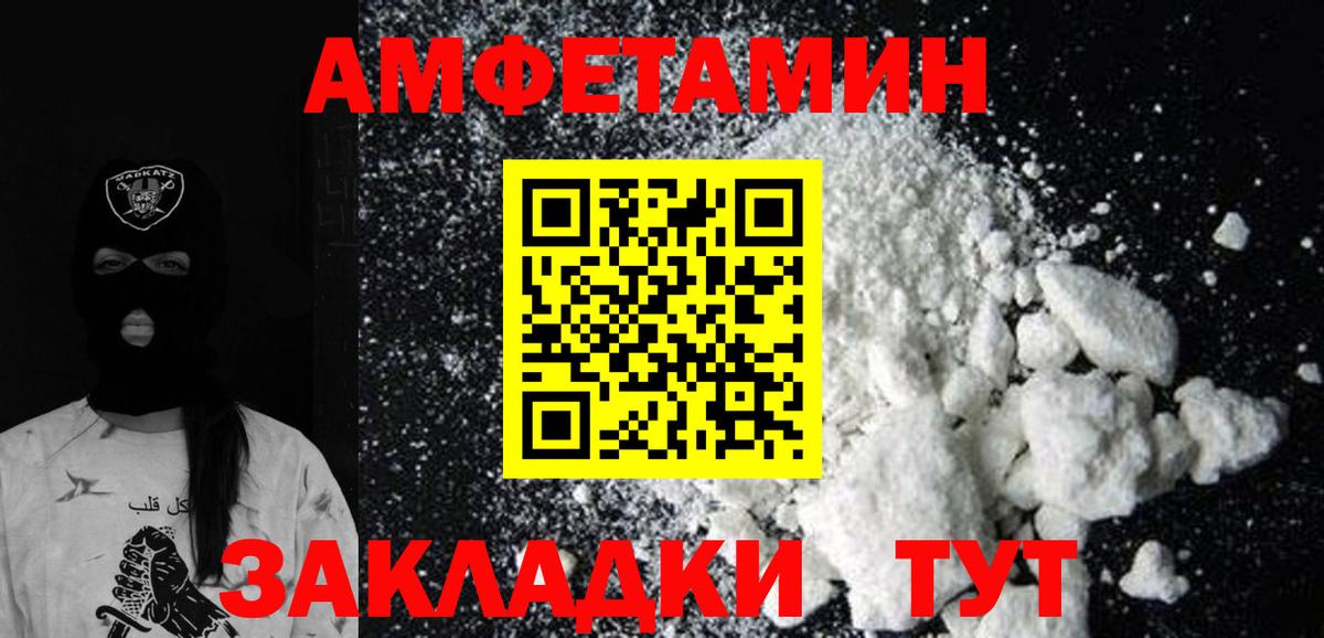 Метамфетамин  Вход с VPN  МЕТАМФЕТАМИН винт  Новороссийск  МЕТАМФЕТАМИН винт 