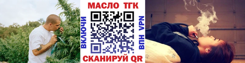 ТГК концентрат  Новороссийск 