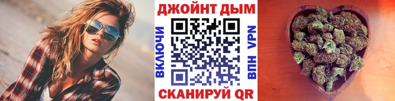 МЕГА рабочий сайт  как найти закладки  Новороссийск  Бошки марихуана SATIVA & INDICA 